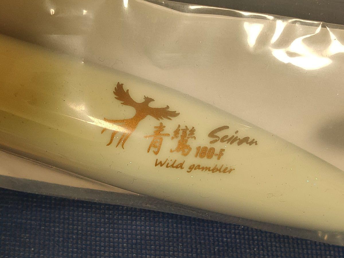 ワイルドギャンブラー ダイナプラグ 青鸞 180F 70g グロー SEIRAN 限定